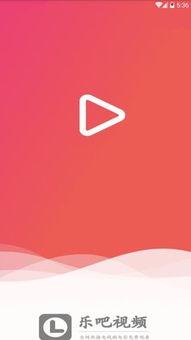 吧视频,揭秘热门短视频背后的故事与魅力