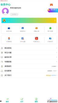 视频宝盒,一站式视频内容管理与创作平台深度解析