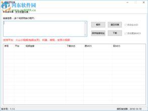 视频宝盒,一站式视频内容管理与创作平台深度解析