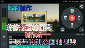 视频拍摄图片,视频画面转静态图片的艺术呈现