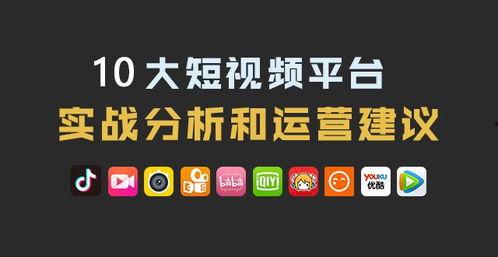 九大视频,揭秘科技、娱乐、教育领域的创新与变革