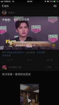 九大视频,揭秘科技、娱乐、教育领域的创新与变革