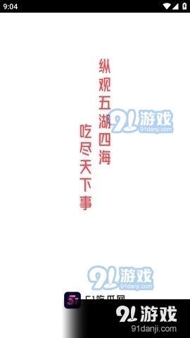 51今日吃瓜必吃老师2,热门话题背后的真相与笑料