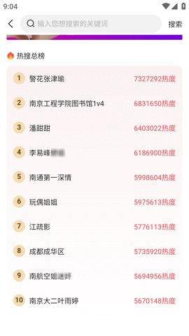 51吃瓜中心今日大瓜,今日大瓜事件全解析