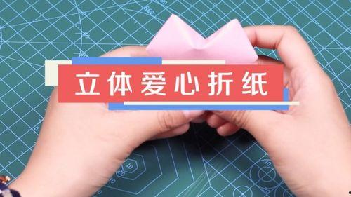 爱心视频教程,轻松掌握实用技能，温暖生活每一天