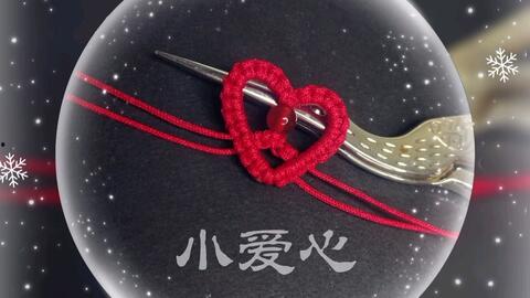 爱心视频教程,轻松掌握实用技能，温暖生活每一天