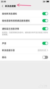 微信视频没有声音,微信视频意外失声背后的故事