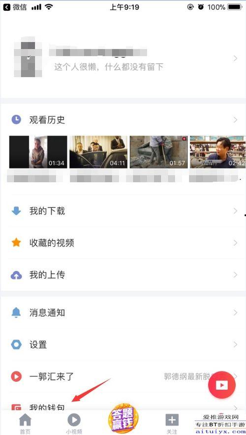 爱爱手机视频,揭秘现代社交新趋势