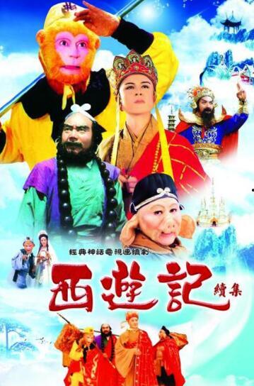 西游记视频全集,探寻取经路上的奇幻旅程