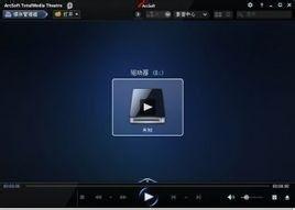 最清楚的视频播放器,最清晰视频播放器深度解析