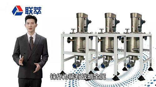 萃取视频,萃取技术原理与应用全解析