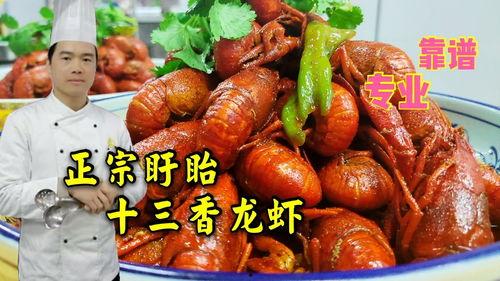 十三香视频,探寻传统香料魅力，解锁烹饪新境界