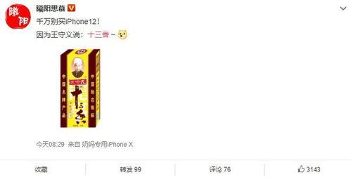 十三香视频,探寻传统香料魅力，解锁烹饪新境界