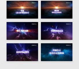 背景视频制作软件,背景视频制作软件深度解析