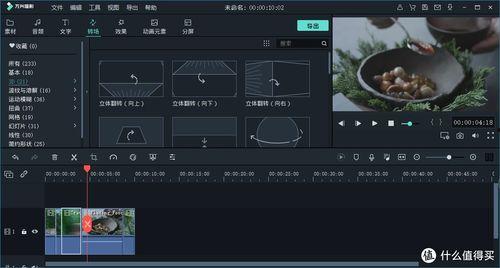 电脑视频教学,开启高效学习新篇章