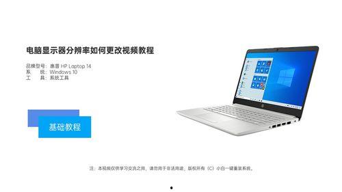 电脑视频教学,开启高效学习新篇章