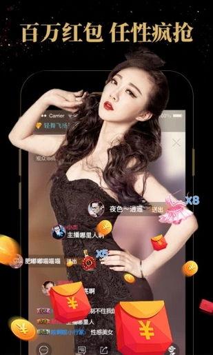 直播色视频,网络直播行业的隐秘角落