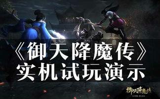 魔视频,探索虚拟现实世界的奇幻之旅