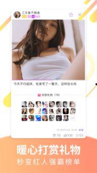 艾艾视频,揭秘生活点滴，展现人间真情