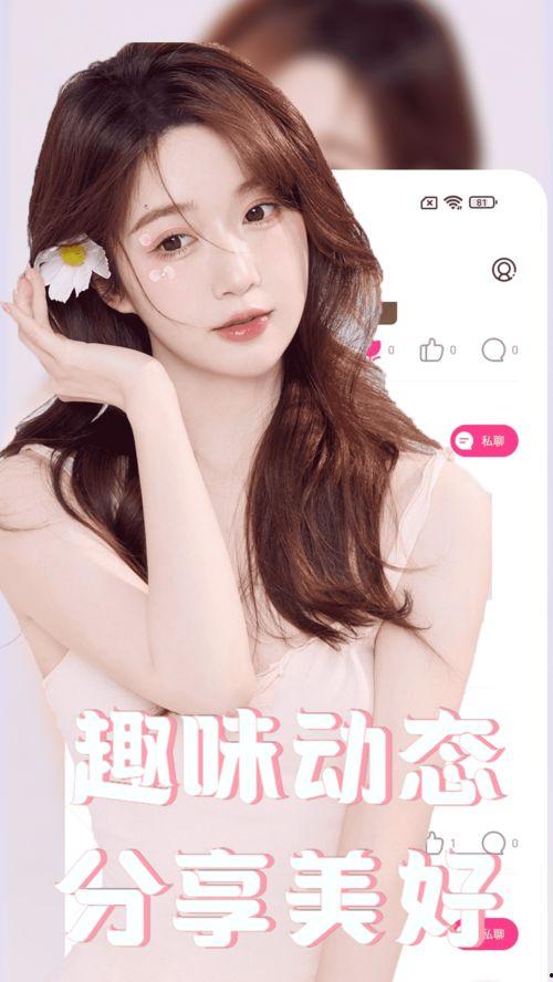 艾艾视频,揭秘生活点滴，展现人间真情