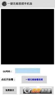 强开视频,揭秘强开视频背后的技术奥秘与伦理挑战