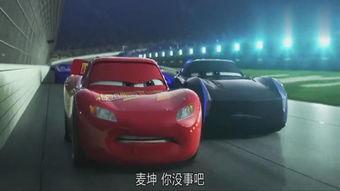 赛车动画视频,赛道风云录