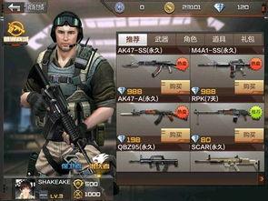 穿越火线刷枪视频教程,视频教程带你轻松提升战斗力