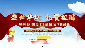 国庆视频下载,精彩瞬间回顾与下载指南