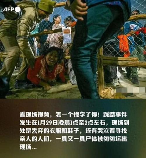 免费踩踏视频,惊险刺激背后的安全警示