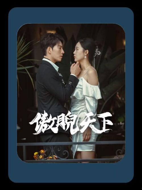 免费踩踏视频,惊险刺激背后的安全警示