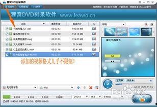 视频刻录,轻松掌握刻录技巧与技巧