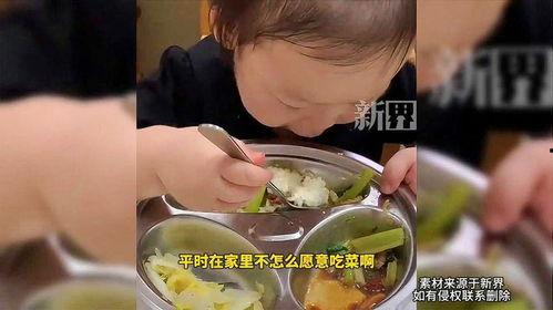 幼儿吃饭视频,童趣盎然，温馨满满