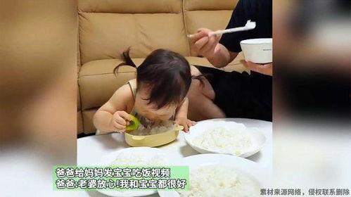 幼儿吃饭视频,童趣盎然，温馨满满