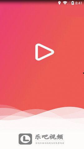 下载乐视频,轻松获取海量精彩内容