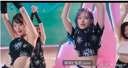 韩国女团视频,动感旋律下的青春魅力