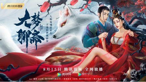 狐狐视频,揭秘神秘狐族生活，带你领略自然魅力