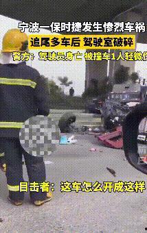 车祸警示视频,深刻反思，安全驾驶刻不容缓