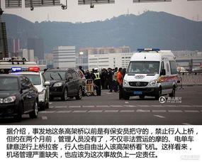 车祸警示视频,深刻反思，安全驾驶刻不容缓