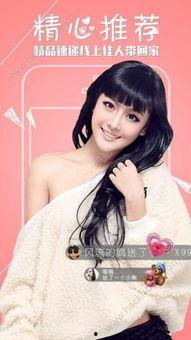 撸啊撸视频下载,轻松获取热门游戏精彩瞬间