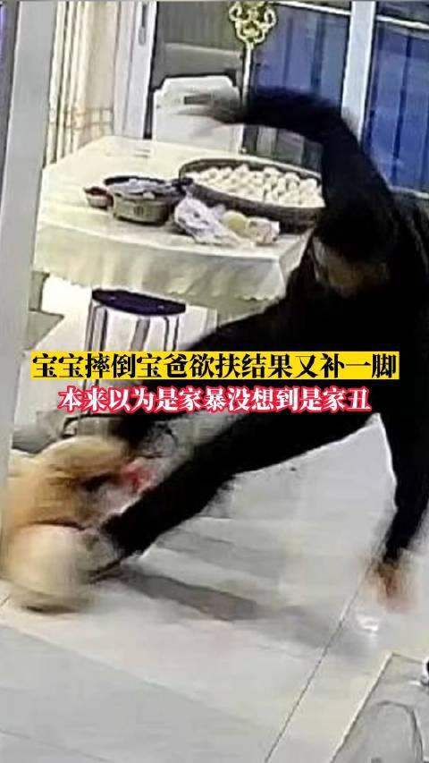 宝宝摔倒视频,温馨记录成长瞬间