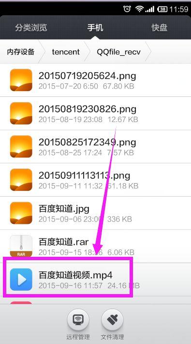 qq视频怎么保存,一键操作，永久保存珍贵瞬间