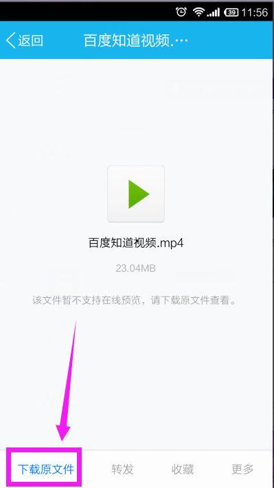 qq视频怎么保存,一键操作，永久保存珍贵瞬间