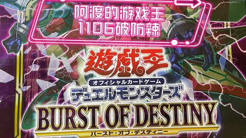 游戏王视频,巅峰对决，精彩瞬间回顾