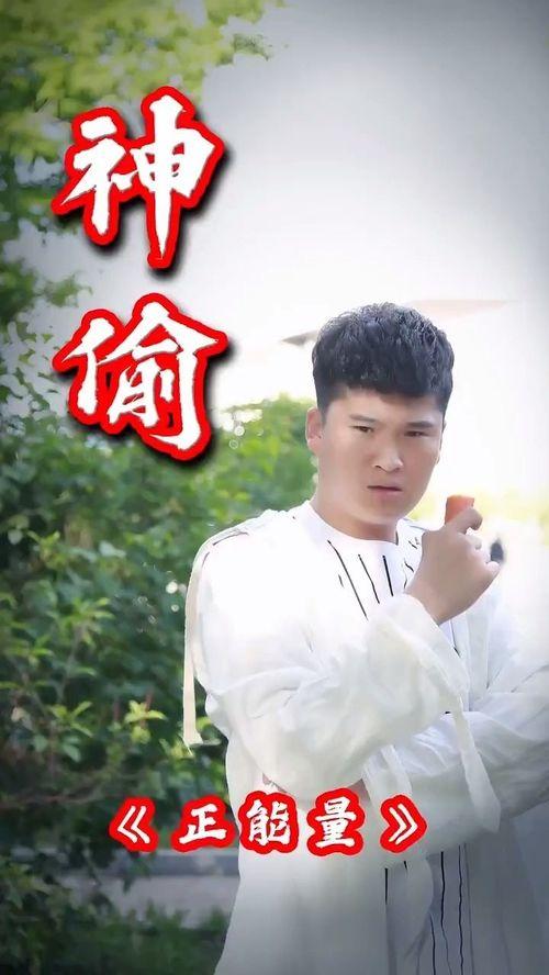 正能量小视频,正能量小视频的温暖力量