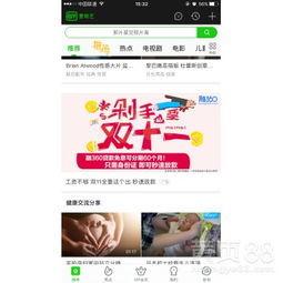 广告视频大全,创意无限，视觉盛宴