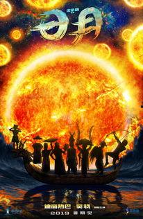 日月视频,探索光影交织下的视觉盛宴