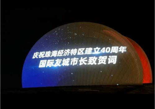 日月视频,探索光影交织下的视觉盛宴