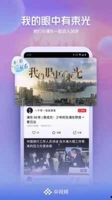 央视广告视频,品牌魅力瞬间绽放