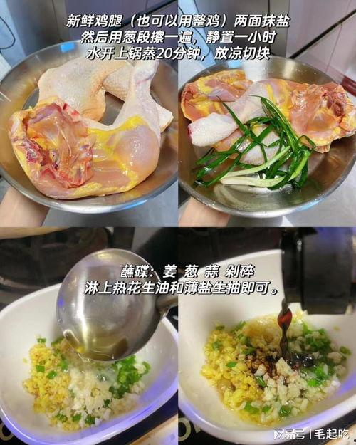 蒸菜做法视频,跟随视频学做家常美味
