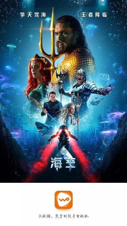 海王的视频,视频中的神秘魅力与真实人生